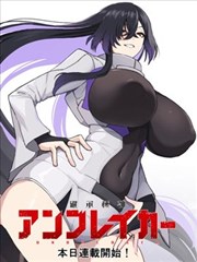 墨鱼漫画平台封面